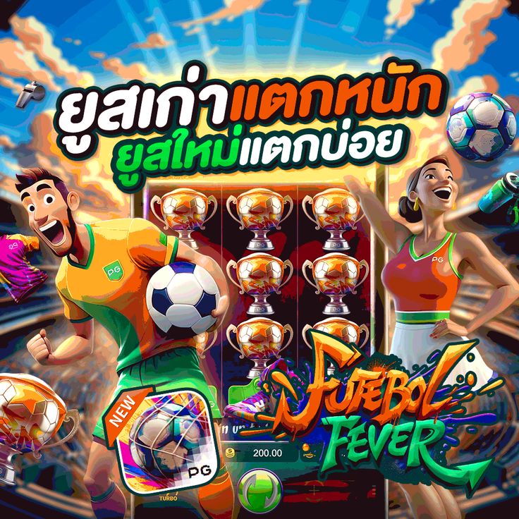 MAXSLOT168 สล็อต 24 ชั่วโมง เล่นได้ไม่มีวันหยุด