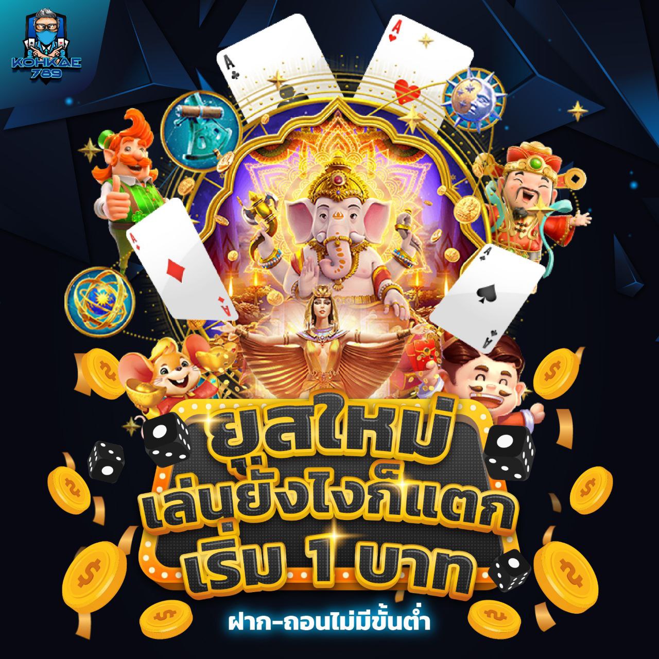 MAXSLOT168 ทดลองเล่นสล็อตฟรี ไม่ต้องฝากก่อน